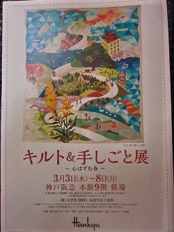 IMG_4532 (2).JPGのサムネール画像